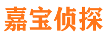 栖霞市专业找人